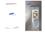 Samsung SGH-E800 Керівництво користувача
