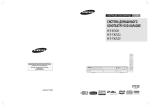 Samsung HT-KX20R Керівництво користувача