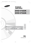 Samsung DVD-V7000K Керівництво користувача