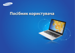 Samsung NP510R5E User Manual (Windows 8)
