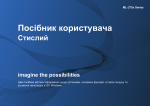 Samsung Лазерний принтер ML-3750ND Керівництво користувача