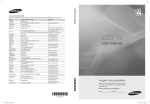 Samsung 19" C450 Serie 4 LCD TV Manual de Usuario