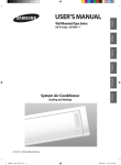 Samsung AVXWHH036EA Manual de utilizare