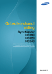 Samsung 19" Zero Client NS190 User Manual