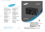 Samsung DIGIMAX V50 User Manual