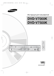 Samsung DVD-V7000K Vartotojo vadovas