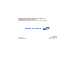 Samsung SGH-E770 Lietotāja rokasgrāmata