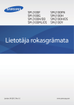 Samsung Galaxy J1 Lietotāja rokasgrāmata