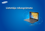 Samsung NP530U4E User Manual (Windows 8)