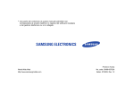 Samsung SGH-X640 User Manual