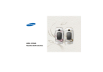 Samsung SGH-E500 User Manual