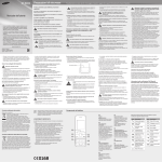 Samsung Samsung E2330 User Manual