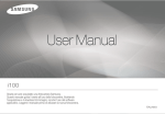 Samsung i100 User Manual