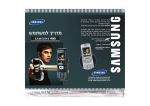 Samsung SGH-D500B מדריך למשתמש