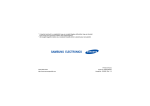 Samsung SGH-X490 Felhasználói kézikönyv