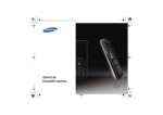 Samsung SGH-Z150 Εγχειρίδιο χρήσης