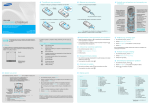 Samsung SGH-X160 Εγχειρίδιο χρήσης