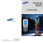 Samsung SGH-R210 Εγχειρίδιο χρήσης