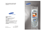 Samsung SGH-E800 Εγχειρίδιο χρήσης