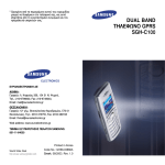 Samsung SGH-C100 Εγχειρίδιο χρήσης