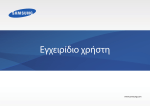 Samsung NP940X3GI
 User Manual (Windows8.1)