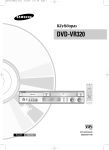 Samsung DVD-VR320 Käyttöopas