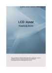 Samsung 40'' LCD kuvarid 400DXn-2 Kasutusjuhend
