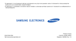Samsung SGH-X820 Наръчник за потребителя