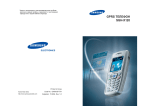 Samsung SGH-X120 Наръчник за потребителя