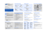 Samsung SGH-M600 Наръчник за потребителя