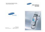 Samsung SGH-E850 Наръчник за потребителя