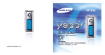 Samsung YP-ST5X Наръчник за потребителя