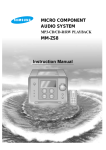 Samsung MM-ZS8 Наръчник за потребителя
