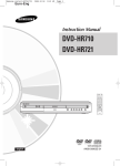 Samsung DVD-HR721 Наръчник за потребителя