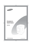 Samsung WM1255A Наръчник за потребителя