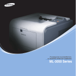 Samsung ML-3050 Наръчник за потребителя