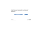 Samsung SGH-E770 User Manual