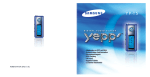Samsung YP-T5V Benutzerhandbuch
