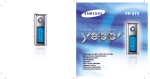 Samsung YP-ST5V Benutzerhandbuch
