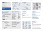 Samsung Samsung B500 คู่มือการใช้งาน