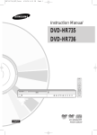 Samsung DVD-HR735 คู่มือการใช้งาน
