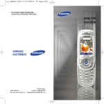 Samsung SGH-E808 用戶手冊