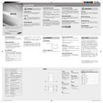 Samsung GT-E1150 用戶手冊