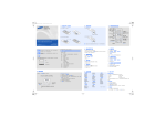 Samsung CC03 用戶手冊