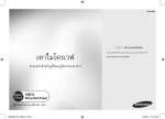 Samsung GE86NMD User Manual