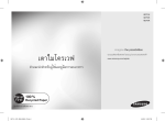 Samsung GE711K/XST User Manual