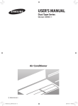 Samsung AVXDSH100BA User Manual