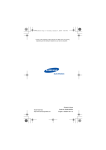 Samsung SGH-P710 User Manual