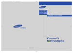 Samsung CT-17M16MQ User Manual