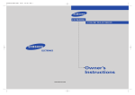 Samsung CT-17K10MQ User Manual